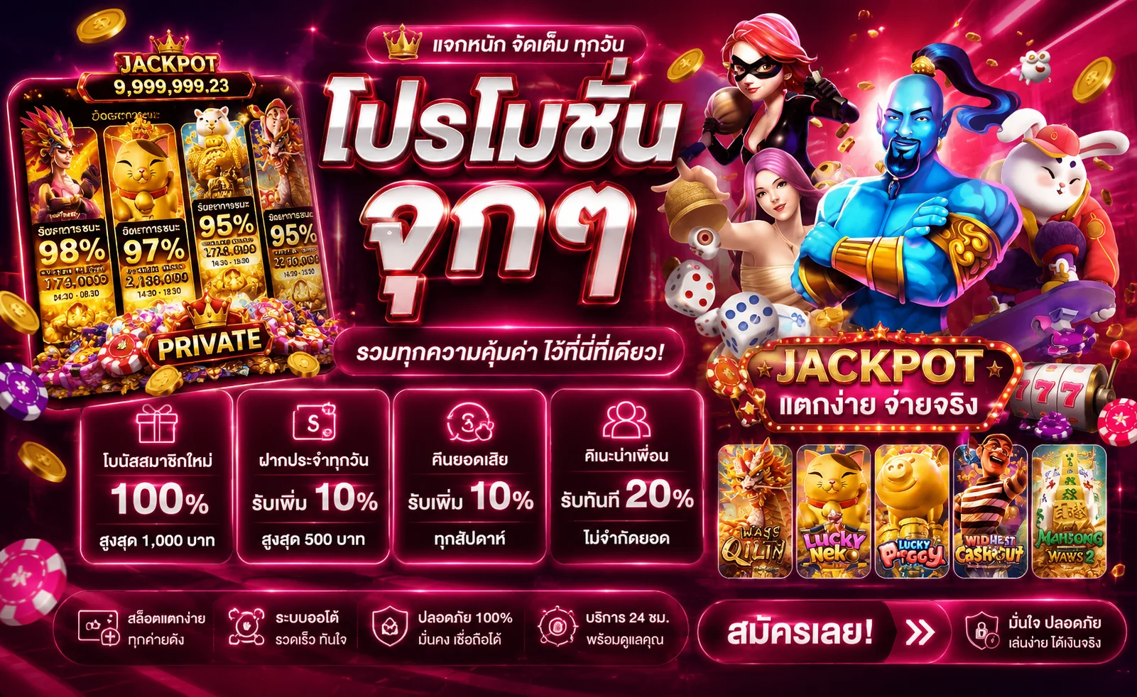 PGZEXY ทางเข้าเว็บตรง สล็อต บาคาร่า ฝากถอนออโต้ 24 ชม.