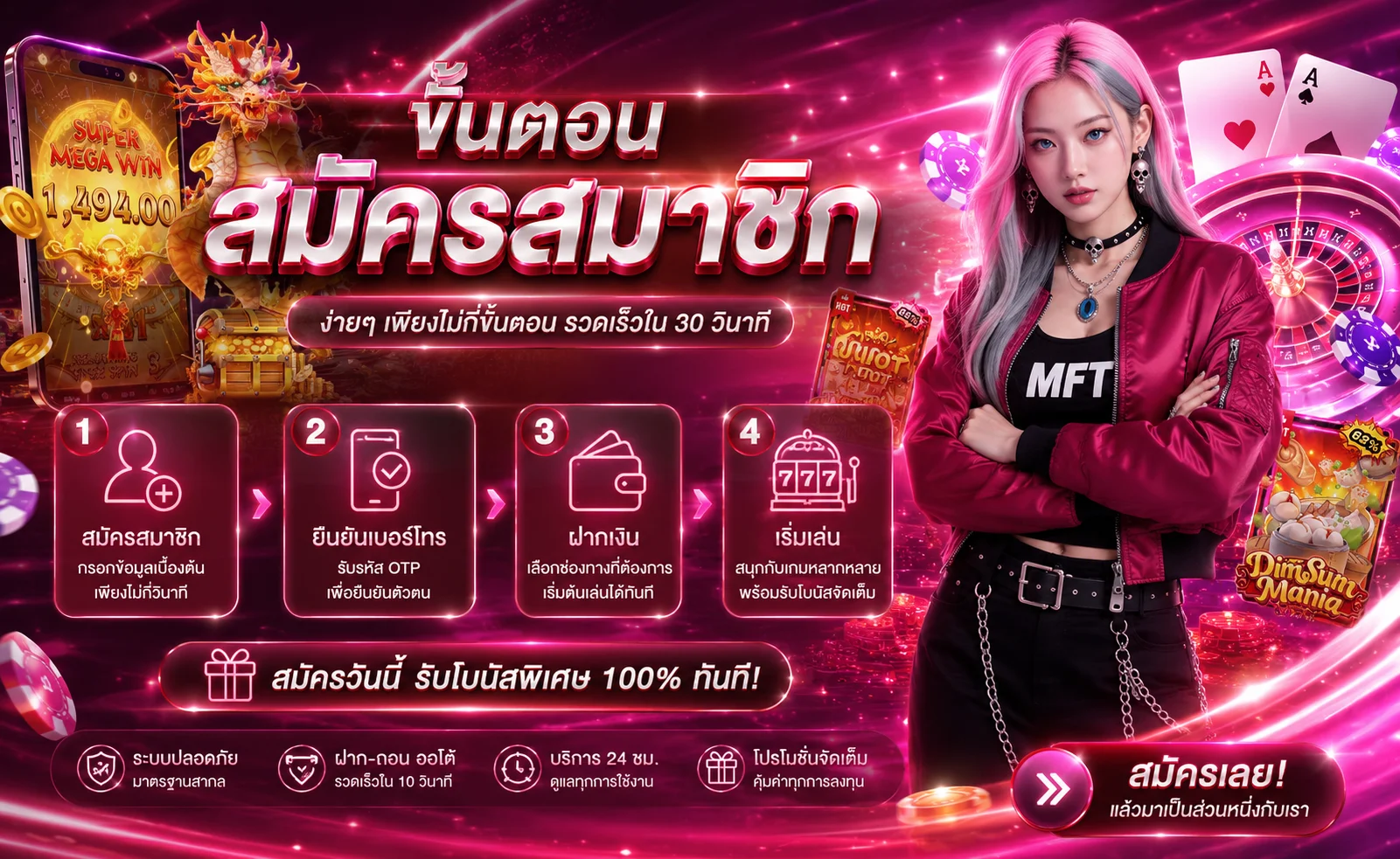PGZEXY ทางเข้าเว็บตรง สล็อต บาคาร่า ฝากถอนออโต้ 24 ชม.