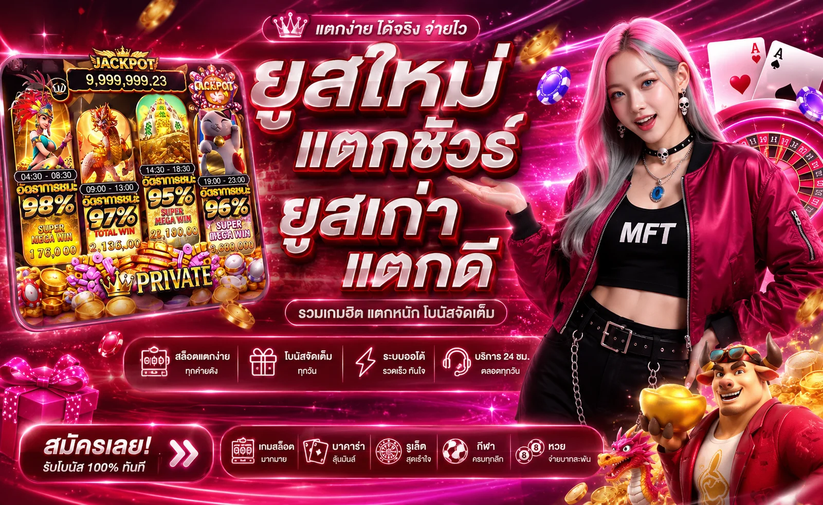 สล็อตเว็บตรง PGZEXY รวมทุกค่ายเล่นบนมือถือ