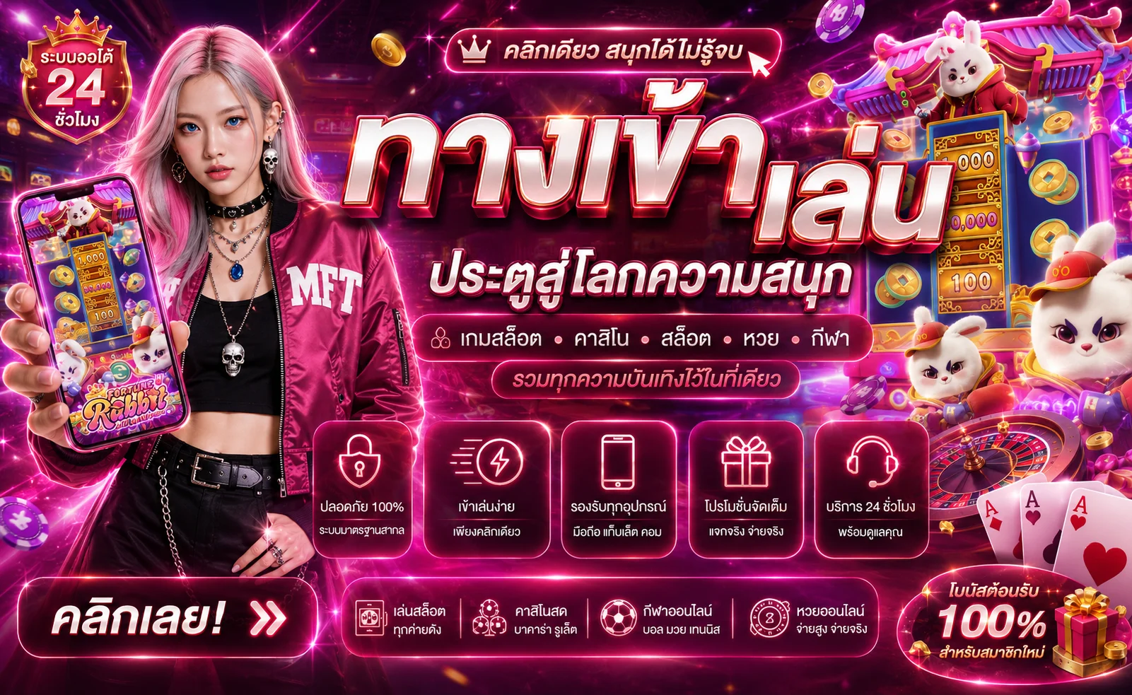 PGZEXY ทางเข้าเว็บตรง สล็อต บาคาร่า ฝากถอนออโต้ 24 ชม.